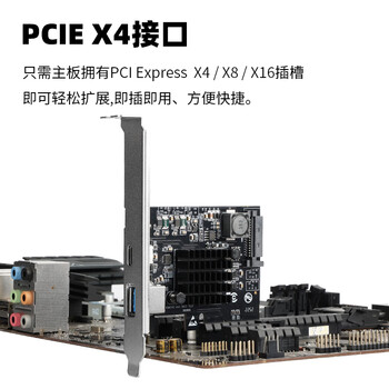 魔羯（MOGE）PCIEx4转USB3.1扩展卡视频采集卡台式机主板PCI-E转USB3.2 Gen2转接卡 Type-C接口 MC2022