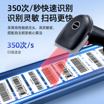 歌派扫码枪 条码药品追溯码扫描枪扫描器 备件仓库盘点快递扫描枪商品入库 有线一维码Y-310