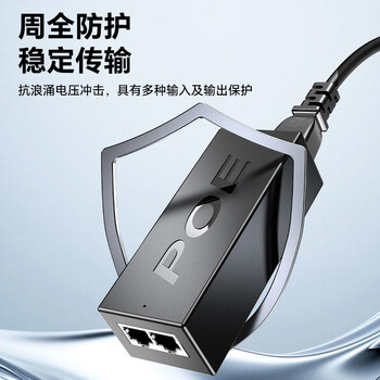 胜为千兆POE电源供电模块监控网络摄像机独立传输分离器48V/52V网桥AP通用 CPOE13DY