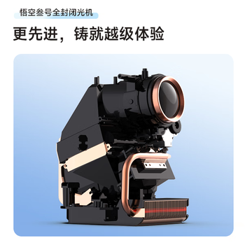 大眼橙C1Mini云台高清投影仪家用卧室家庭影院投影机（430lm 自动梯形校正对焦 1080P分辨率）