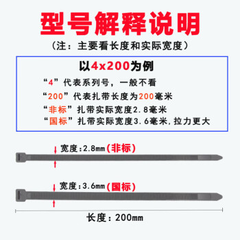 旷尔 尼龙扎带 扎线带 自锁式塑料捆扎强力束线带 黑色【5×100mm 国标 宽4.5mm】250条/包 3包起批