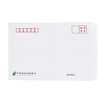 飞尔（FLYER）中国邮政储蓄银行定制 中文信封 100g白色纸 6号邮局标准信封230×120mm 5000张装【FLb133】