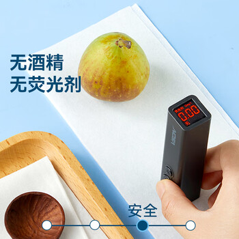 京东京造杀菌湿巾80片*4包(320片) 杀菌率99.9%湿巾纸 卫生湿纸巾