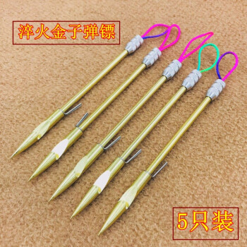 射鱼器鱼枪鱼镖射鱼镖套装鱼镖弹弓射鱼鳔打鱼箭套装新款头镖飞鲨镖