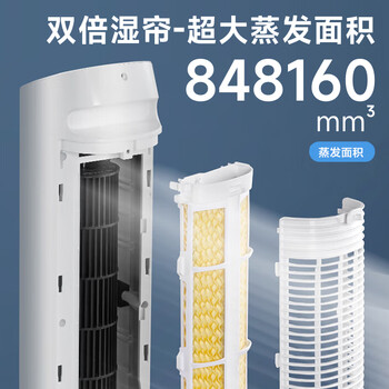 格力（GREE）【强力制冷】家用遥控冷风空调扇制冷风扇负离子净化加湿降温落地冷风机单冷气扇塔扇 KS-04S63Dg