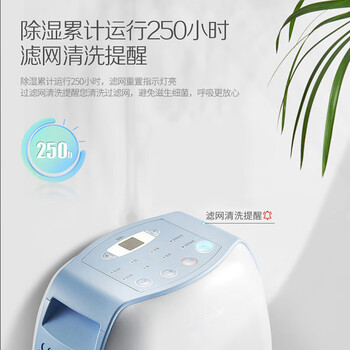 格力（GREE）除湿机/抽湿机家用卧室小型低噪除湿器压缩机式吸湿器12升/天单间参考面积24平DH12EA