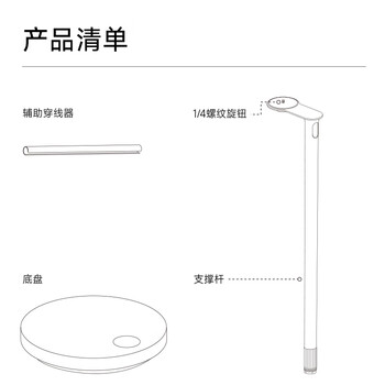 极米落地支架Pro-小象灰 投影机专用（大底盘更稳固 360°云台自由旋转）更多适配咨询客服