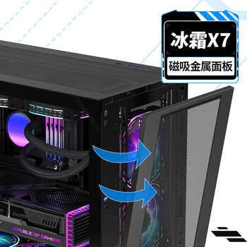 长城（Great Wall）冰霜X7黑色电脑机箱（背插主板/磁吸金属面板/0.75mm厚五金/四面便拆装/360水冷位/9风扇位/5090）