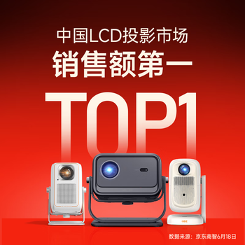 大眼橙C1air云台投影仪家用 1080P便携投影机 超高清卧室家庭影院 (430lm 自动梯形校正)