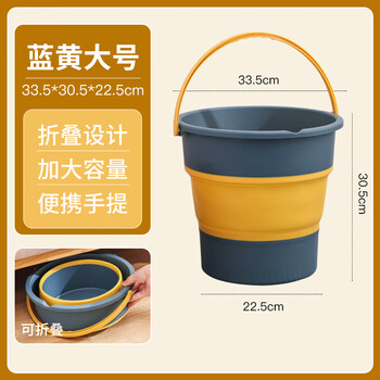 妙然17L可折叠洗车钓鱼桶耐用塑料手提大容量泡脚洗衣桶车载储水桶