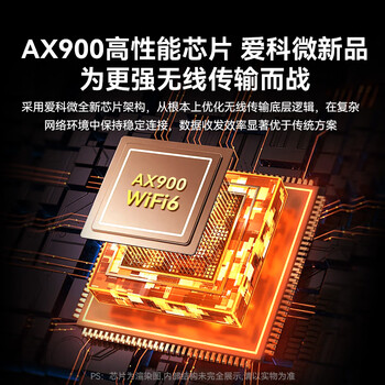 Tenda腾达USB无线网卡WiFi6 智能免驱AX900 双频5G 网卡台式机 wifi接收器 内置天线 无限wifi发射器