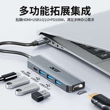 宏碁（acer） Type-C扩展坞USB-C转HDMI转接头3.0分线器适用苹果MacBook电脑转换器4K投屏PD充电器拓展坞五合一