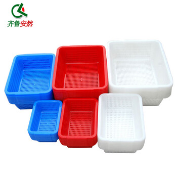 齐鲁安然 方筛 塑料筐 洗菜篮 周转筐 整理筐 带孔箱 摆摊 地摊 路边摊 白色【1号洗菜筐】232*162*77mm