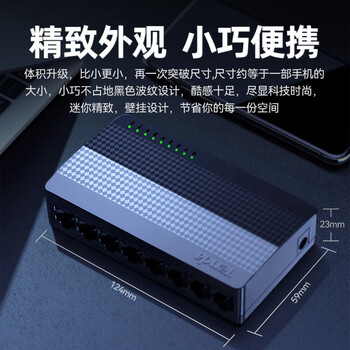 Tenda腾达 8口千兆交换机 网络网线分线器一分二/四/八 监控交换器转换器 企业家用小型分流器 SG108