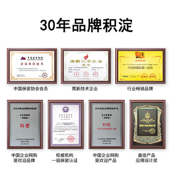 科密5级保密办公商用碎纸机（单次8张 持续30分钟 20L 可碎卡）3638 comet