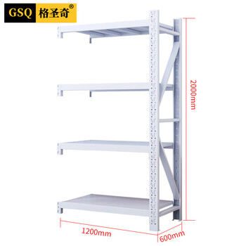 格圣奇中型货架仓库储物架组合置物架收纳架C1448白色副架1.2米