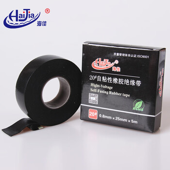 海佳（HaiJia）高压绝缘黑色防水电工胶布潜水泵专用自粘带20KV五盒装