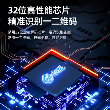 歌派扫码枪 扫码扫描枪器 条码扫描二维码收银收款码 快递物流备件仓库商品扫描 有线一二维码Y-230