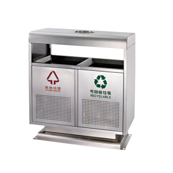 南 GPX-137 户外分类环保垃圾桶 小区公园垃圾箱不锈钢分类果皮桶 砂钢  容量70升