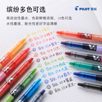百乐（PILOT）BX-V5 直液式走珠笔小V5中性水笔针管式中性笔签字笔 黑色 0.5mm 12支装