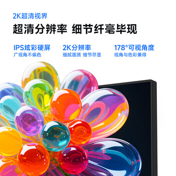 AOC显示器2K 27英寸 IPS电脑显示屏幕 升降旋转 办公学习护眼低蓝光 台式拓展笔记本外接扩展屏Q27P10