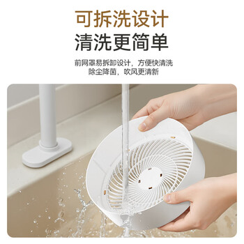 志高（CHIGO）空气循环扇风扇电风扇家用落地扇节能轻音大风量可拆洗自动摇头台立两用升级加高