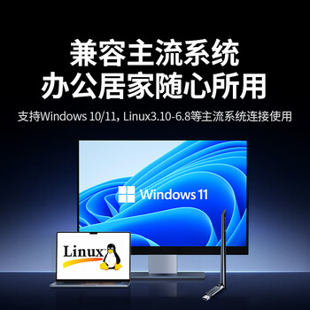 绿联USB无线网卡AX900蓝牙适配器5.4接收器 双频5GWiFi发射器 无线蓝牙二合一适用台式机笔记本