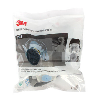 3M 1203有机蒸气酸性气体防护组合 工业化工防护组合套装  1套 灰色 均码