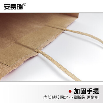 飞尔（FLYER）手提牛皮纸袋 包装袋礼品袋 打包袋伴手礼袋礼物袋 酒红色【15×8×21cm 25个装】