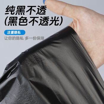 本迪背心垃圾袋100只加厚16μm家用办公厨房黑色垃圾袋塑料袋32*52cm