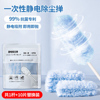 锡洁静电除尘掸车用吸尘灰尘清理神器鸡毛掸子一次性除尘扫灰家用