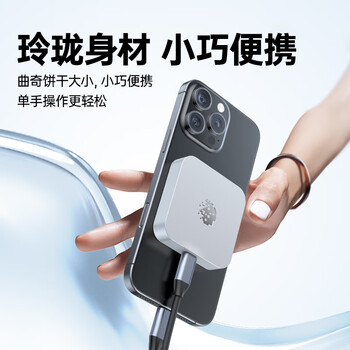 梵想（FANXIANG）2TB 移动固态硬盘（PSSD）Type-c USB 3.2 500MB/s 移动高速SSD 手机直连 笔记本外接硬盘 PS500