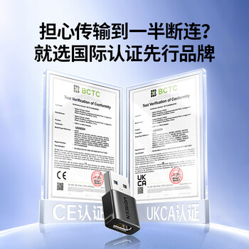绿联USB3.2转换Type-C转接头OTG适用苹果16/15华为手机U盘耳机键鼠充电器数据线平板笔记本电脑车载