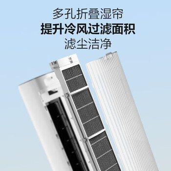 格力（GREE）【等离子除菌】全能王遥控冷风空调扇制冷风扇加湿家用冷风机香薰水冷降温冷气扇KS-06S70Dbg