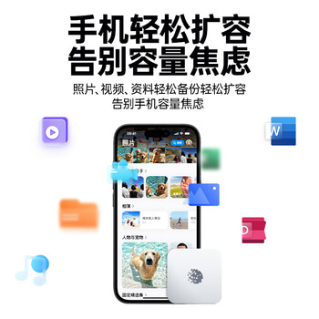 梵想（FANXIANG）2TB 移动固态硬盘（PSSD）Type-c USB 3.2 500MB/s 移动高速SSD 手机直连 笔记本外接硬盘 PS500