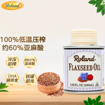 购物达人试用验货报告罗朗德罗朗德亚麻籽油多少钱插图3