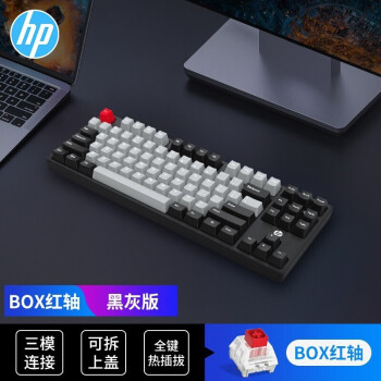 惠普（HP） K10GW机械键盘游戏办公键盘有线蓝牙无线三模全键热插拔 可充电87键台式机笔记本平板 【全键热插拔】黑灰红【Box红轴】
