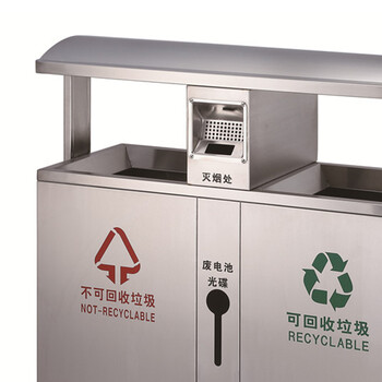 南 GPX-153C 户外不锈钢分类环保垃圾桶 小区公园垃圾箱不锈钢分类果皮桶 容量68升