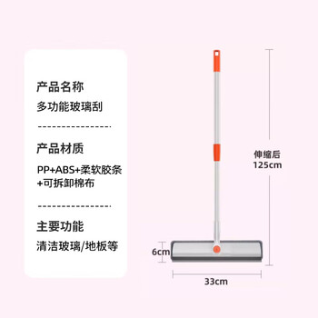 桂枫 擦玻璃神器高层双面擦窗神器旋转玻璃擦刮水器可伸缩长杆擦窗器