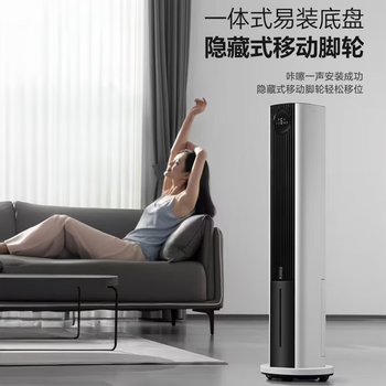 格力（GREE）【等离子除菌】全能王遥控冷风空调扇制冷风扇加湿家用冷风机香薰水冷降温冷气扇KS-06S70Dbg