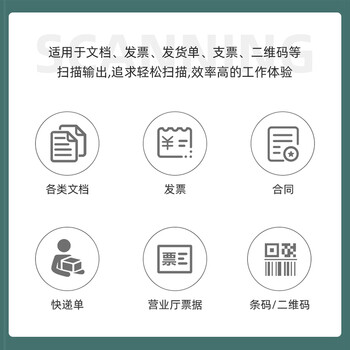 逊镭（NTEUMM）高拍仪 1400万高清像素 A3幅面硬底座商用文件试卷 药品溯源批量扫描仪可联系客服 NT-2000