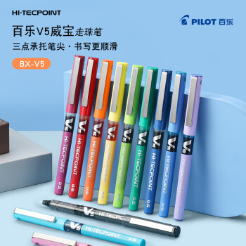 百乐（PILOT）BX-V5 直液式走珠笔小V5中性水笔针管式中性笔签字笔 黑色 0.5mm 12支装