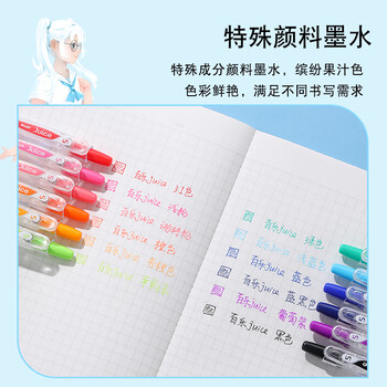 百乐（PILOT）JUICE果汁笔按动红笔中性笔高颜值0.5mm签字笔红色水笔学生考试刷题水性笔办公用品文具 单支