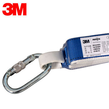 3M 凯比特1390000+1390235全身式3点调节安全带+双大挂钩安全绳 1套定做