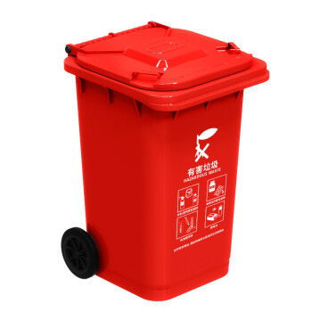 科力邦（Kelibang) 户外垃圾桶 大号加厚120L干湿分类垃圾桶带盖市政环卫垃圾桶  红色 KB1041 有害垃圾