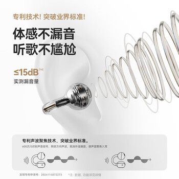 SANAG塞那S6SProAI蓝牙耳机耳夹式 骨传导概念无线开放式 跑步运动耳机通话降噪挂耳适用于华为小米苹果