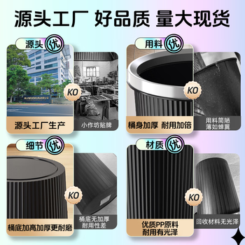 本迪压圈垃圾桶三只装11L黑色厨房客厅家用大号卫生间办公室宿舍纸篓