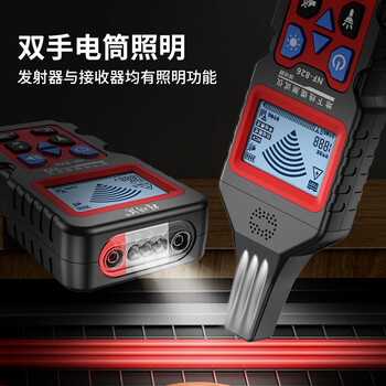精明鼠NF-826巡线仪多功能寻线仪220v电工查线器强电地埋线故障检测查通断点短路测线仪电线电缆