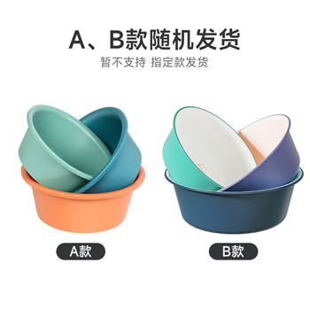 五月花脸盆3件套宿舍洗脸盆套装家用加厚塑料盆洗菜盆洗衣盆