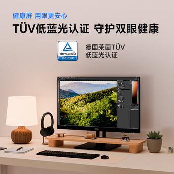 AOC显示器2K 27英寸 IPS电脑显示屏幕 升降旋转 办公学习护眼低蓝光 台式拓展笔记本外接扩展屏Q27P10